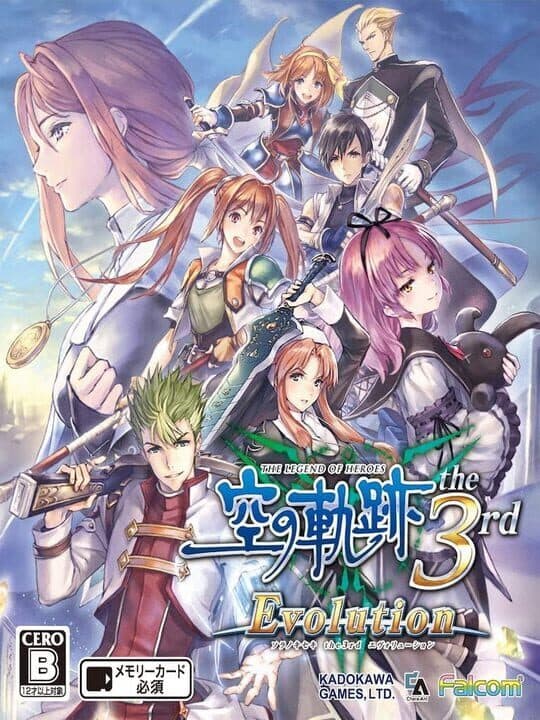 The Legend of Heroes: Sora no Kiseki the 3rd Evolution cover art