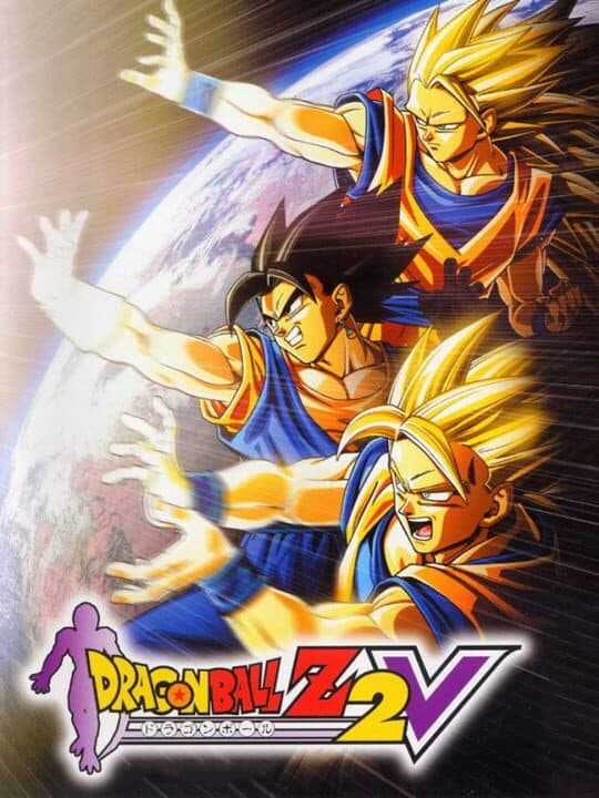 Dragon Ball Z 2 V cover art