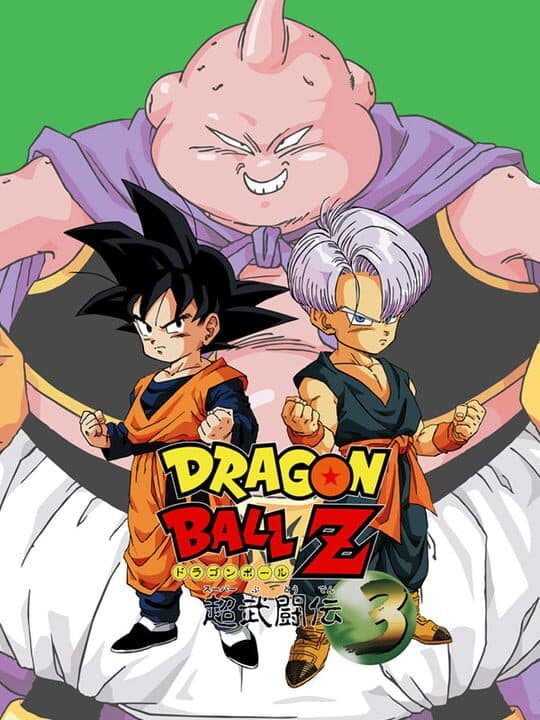 Dragon Ball Z: Super Butouden 3 cover art