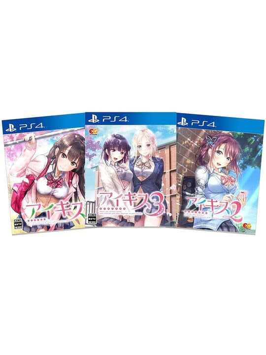 Aikiss 1, 2, 3 Pack cover art
