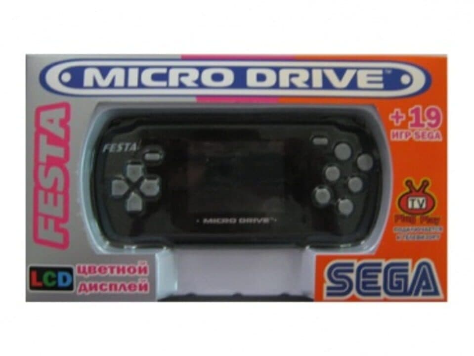Micro Drive Festa cover art