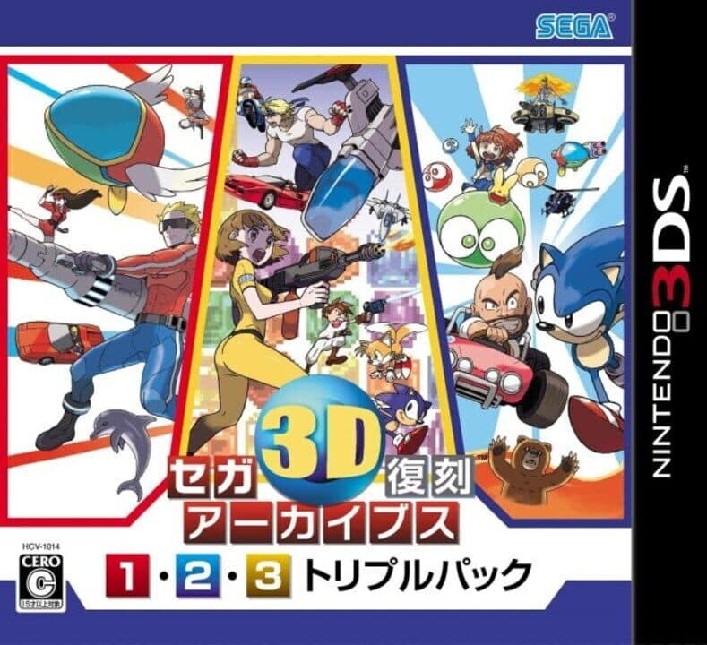 Sega 3D Fukkoku Archives 1-2-3 Triple Pack cover art