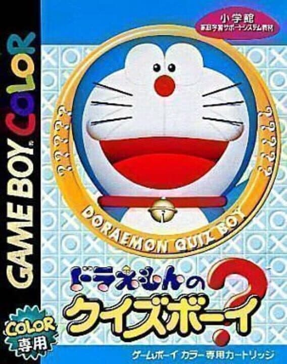 Doraemon no Quiz Boy cover art