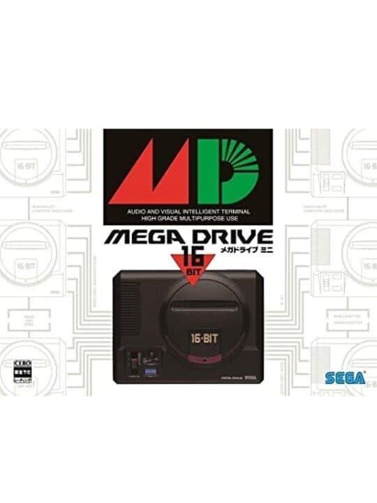 Mega Drive Mini cover art