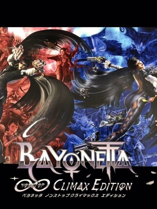Bayonetta: Nonstop Climax Edition cover art