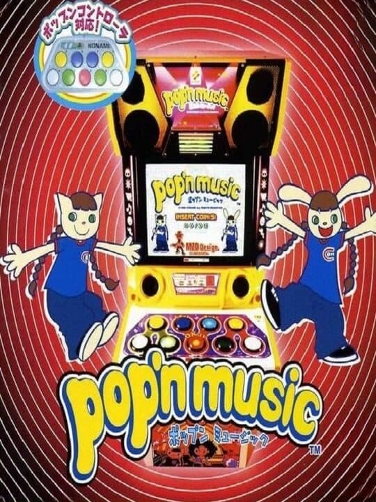 Pop'n music cover art