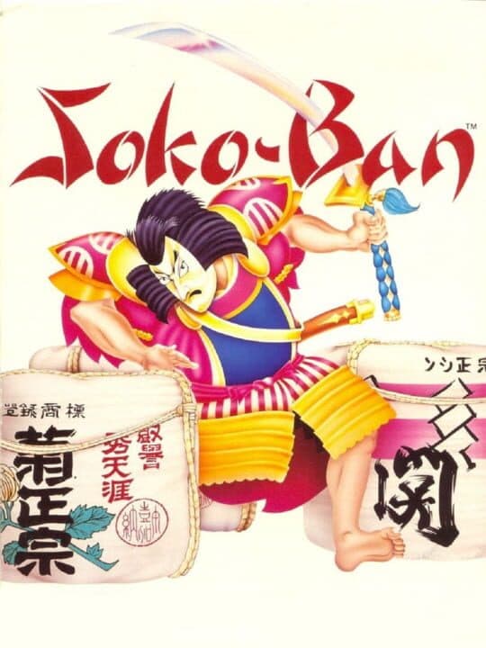 Soko-Ban cover art