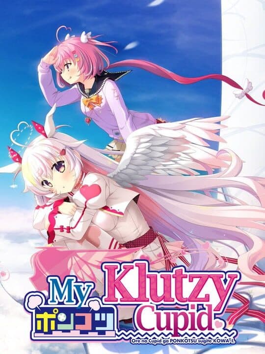 My Klutzy Cupid cover art