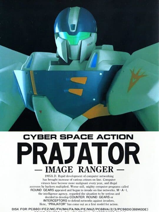 Prajator: Image Ranger cover art