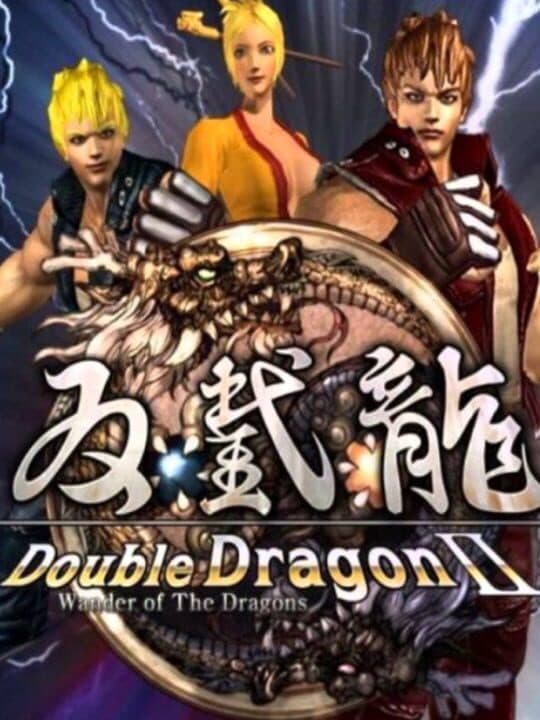 Double Dragon II: Wander of the Dragons cover art