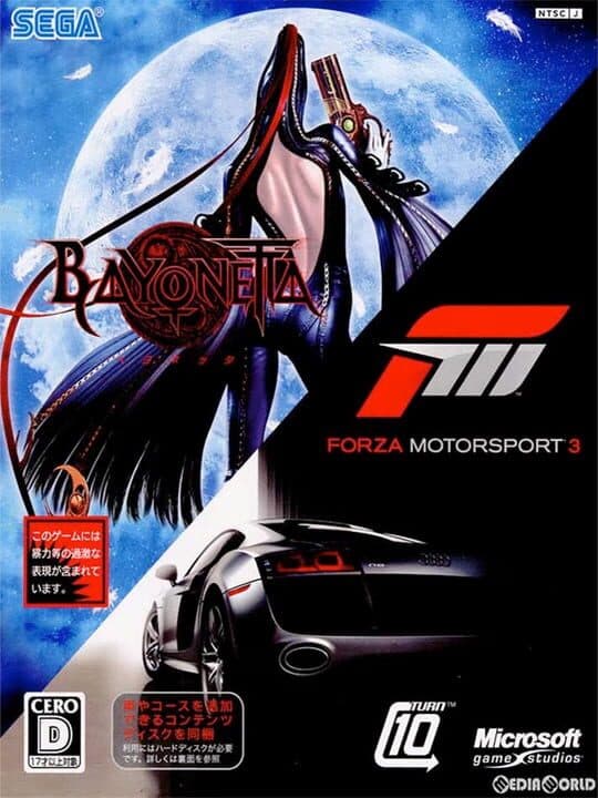 Bayonetta / Forza Motorsport 3 cover art