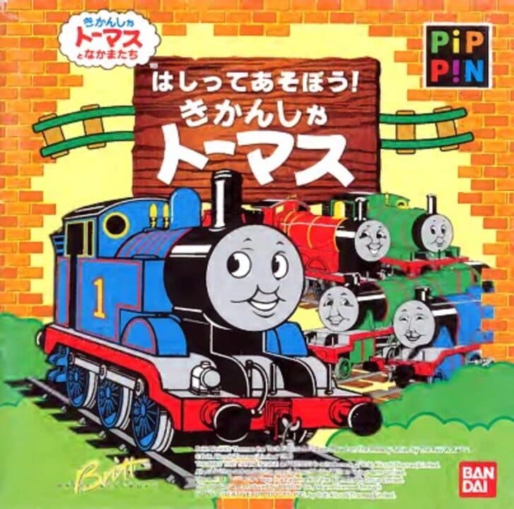 Thomas the Tank Engine & Friends cover art