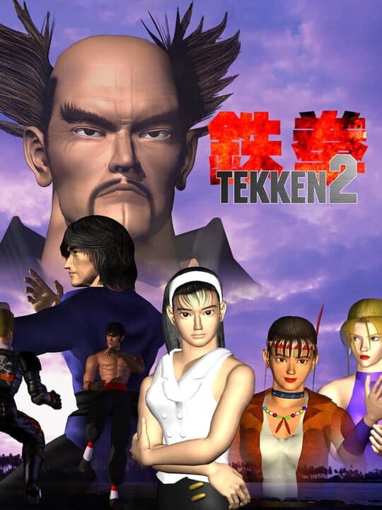 Tekken 2 cover art