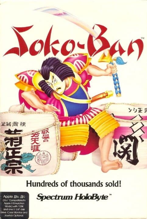 Soko-Ban cover art