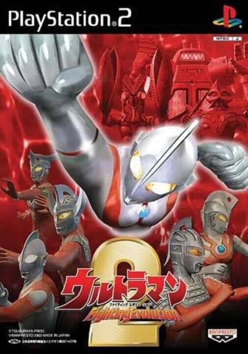 Ultraman Fighting Evolution 2 cover art