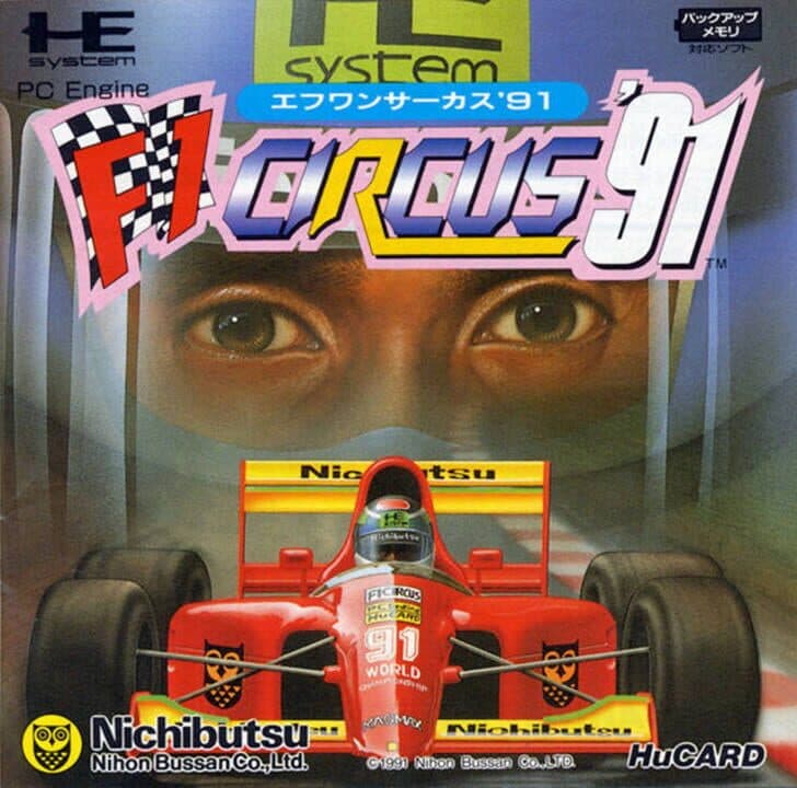 F1 Circus '91 cover art