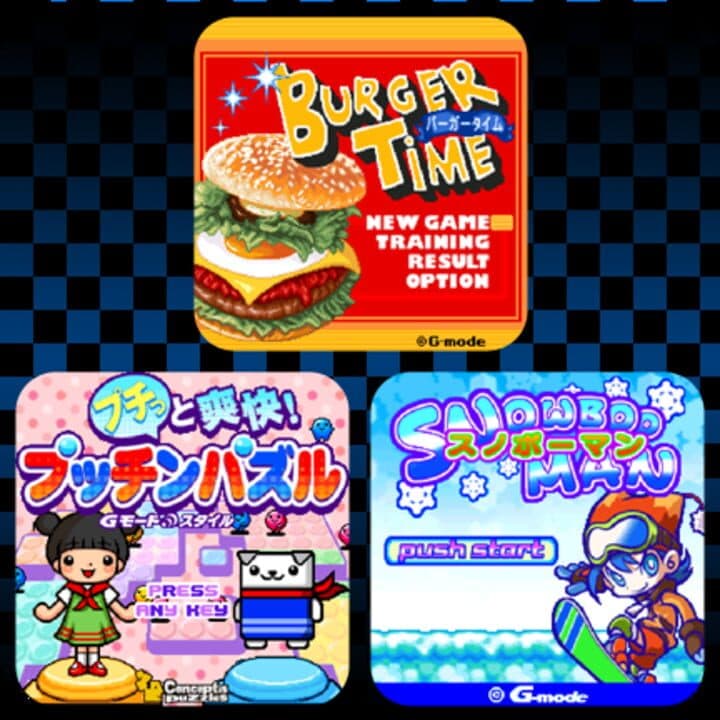 Appli Archives: G-mode BurgerTime cover art