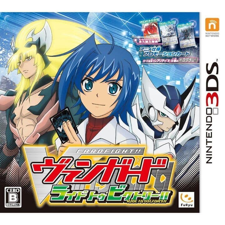 Cardfight!! Vanguard: Ride to Victory!! cover art