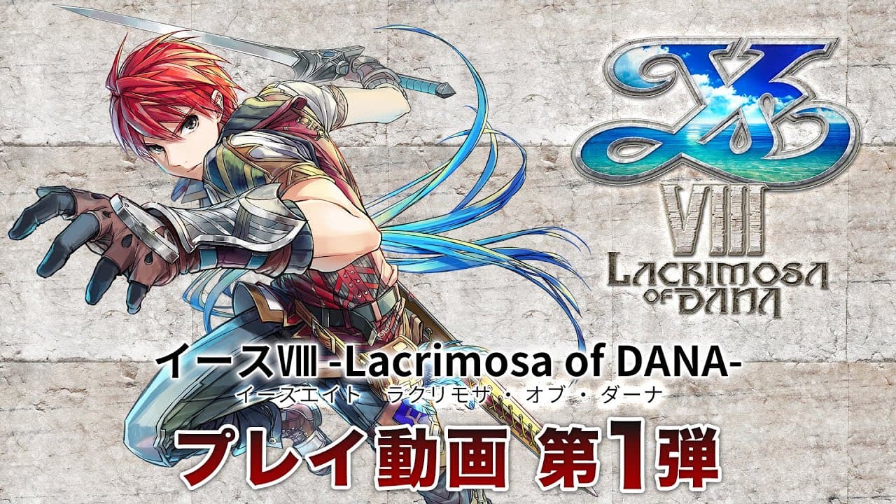 Ys VIII: Lacrimosa of Dana video thumbnail
