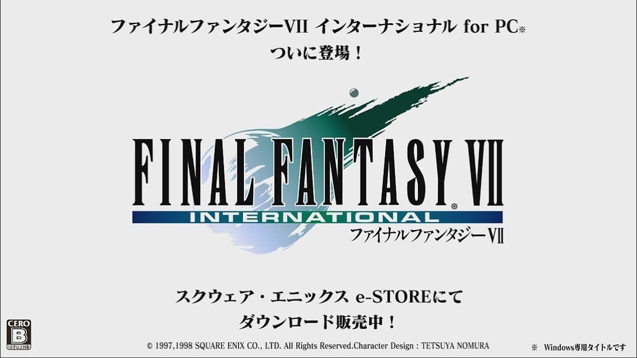 Final Fantasy VII International video thumbnail